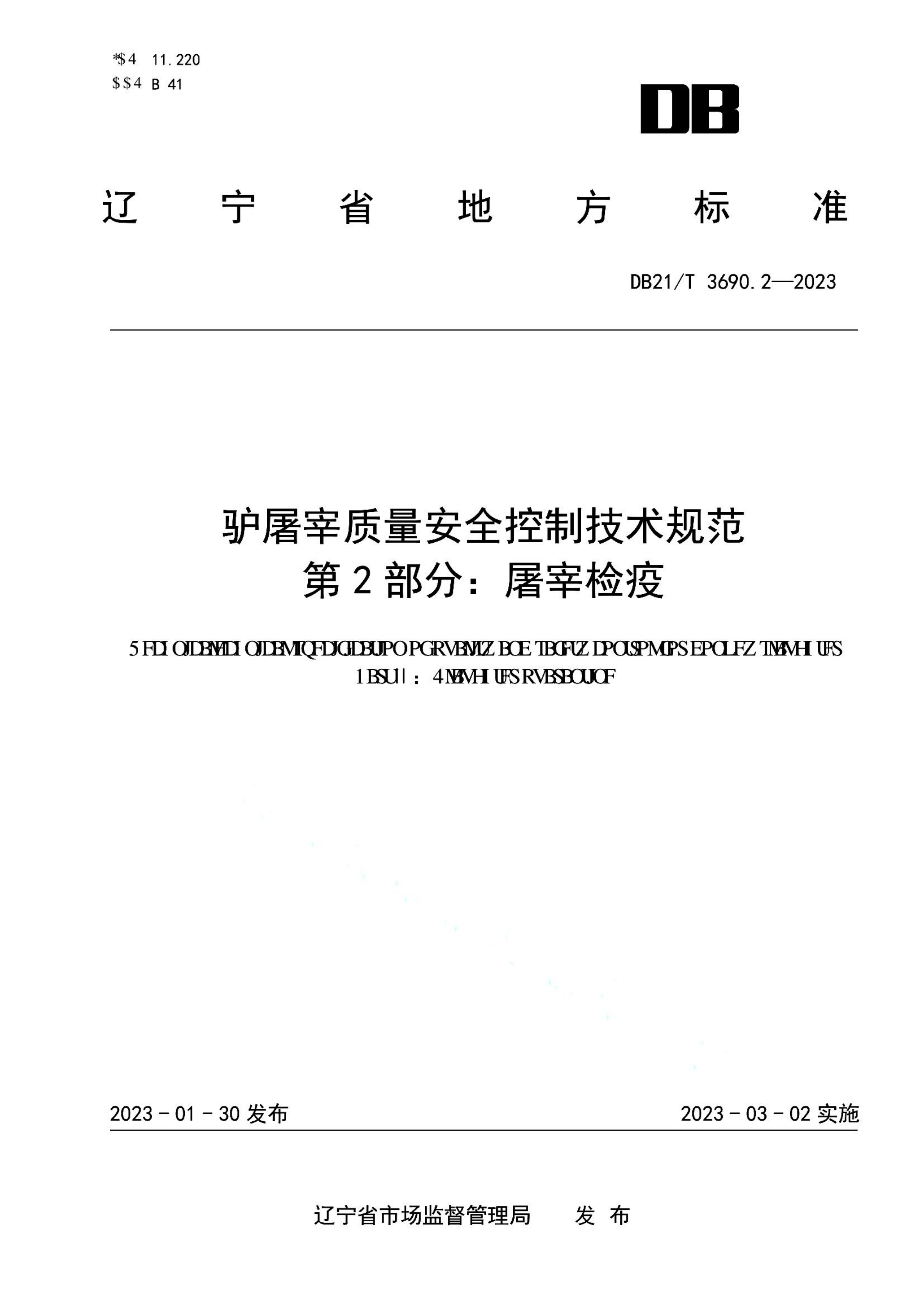 资源详情图